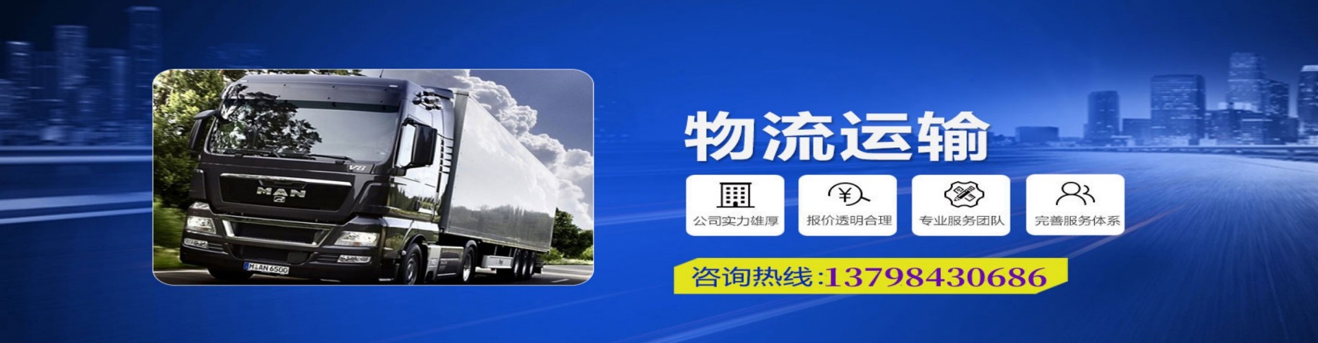 和林格尔县到香港物流公司,和林格尔县到台湾快递公司，和林格尔县澳门货运公司